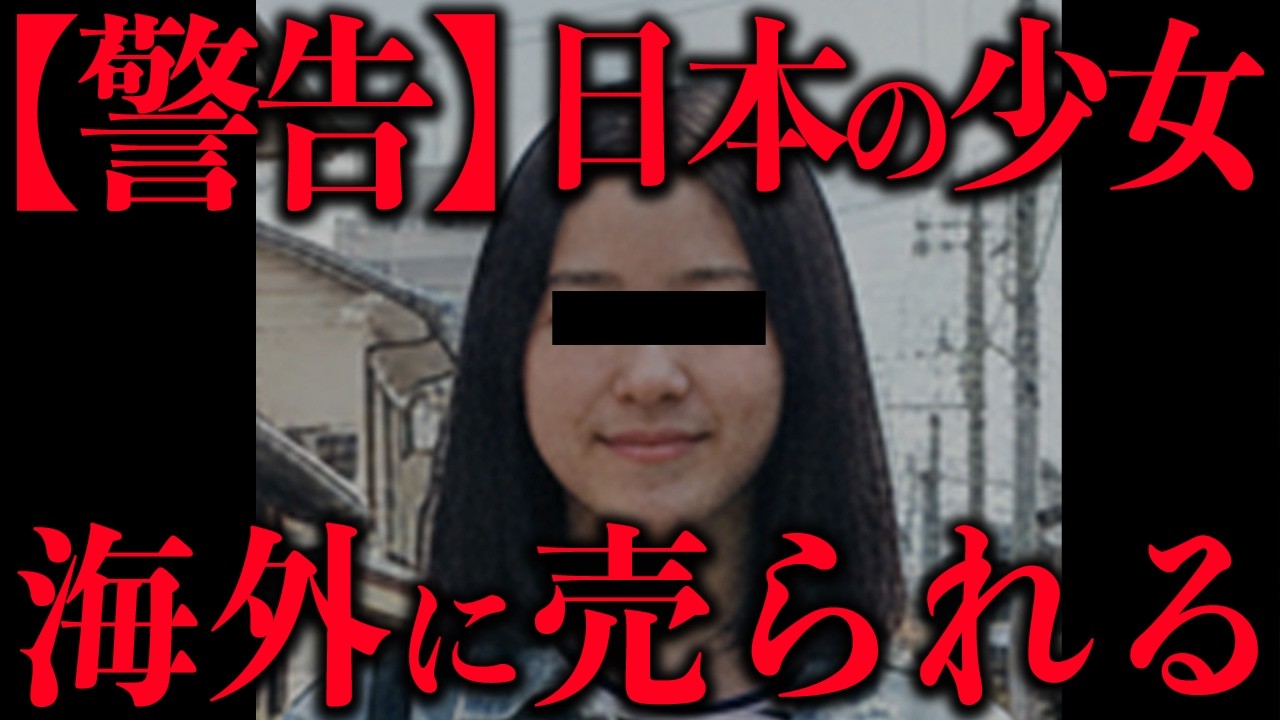 やばいだろ…