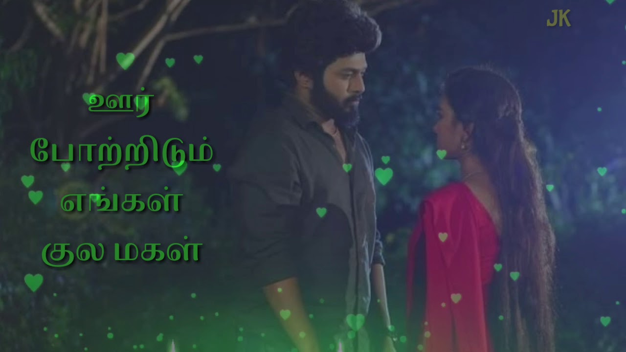 Sembaruthi New song Lyrical Video💖