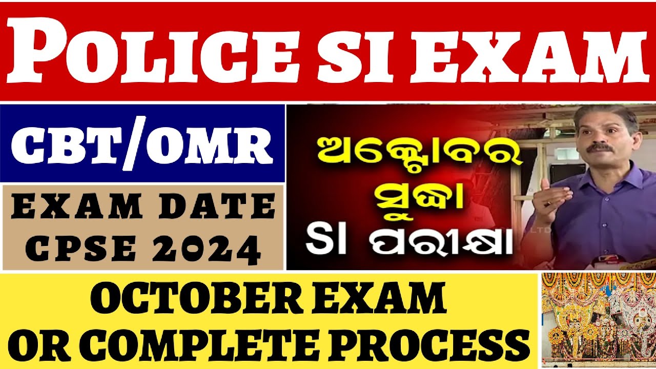 POLICE SI EXAM DATE //EXAM ONLINE OR OMR //NEW SI APPLY CPSE 2026 //EXAM PROCESS //OUSSSC UPDATE 