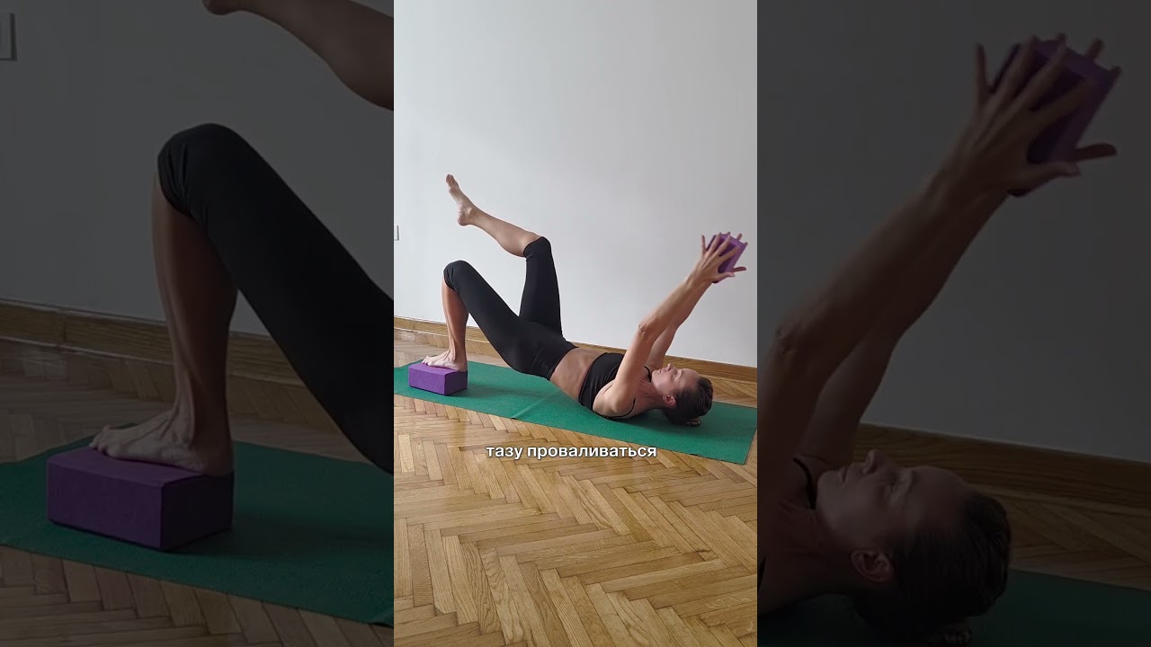 Сильная спина, кор, ноги. 