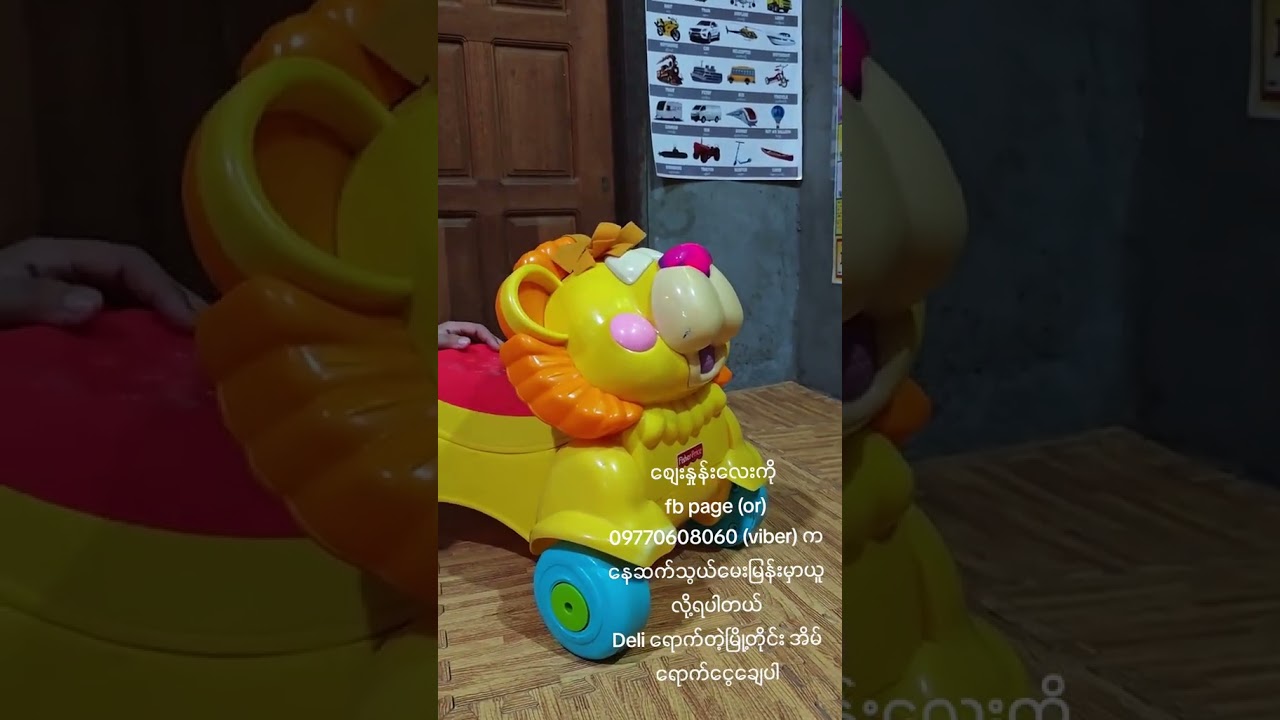 fisher price walker