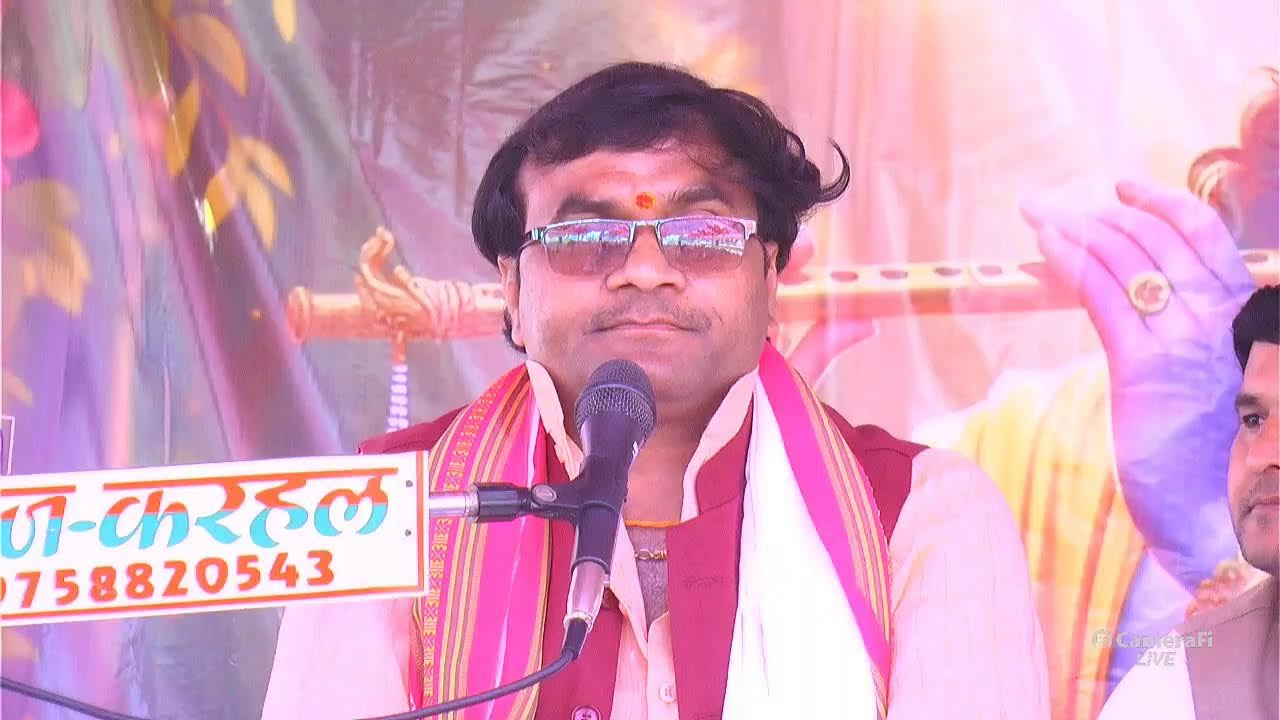 विशेष शास्त्री जी ग्राम खिरिया पीपल में लाइव 3दिन