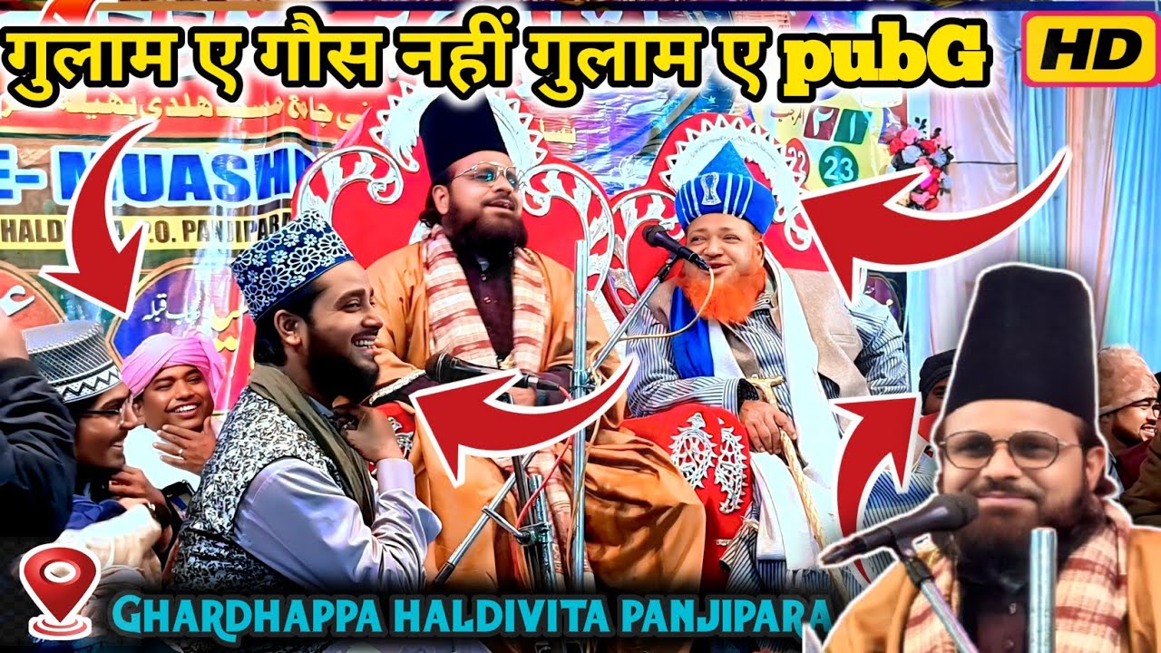 Jharkhandi Baba ki takrir | New bayan siddiq Hassan Jharkhandi Baba - Ghardhappa haldivita panjipara