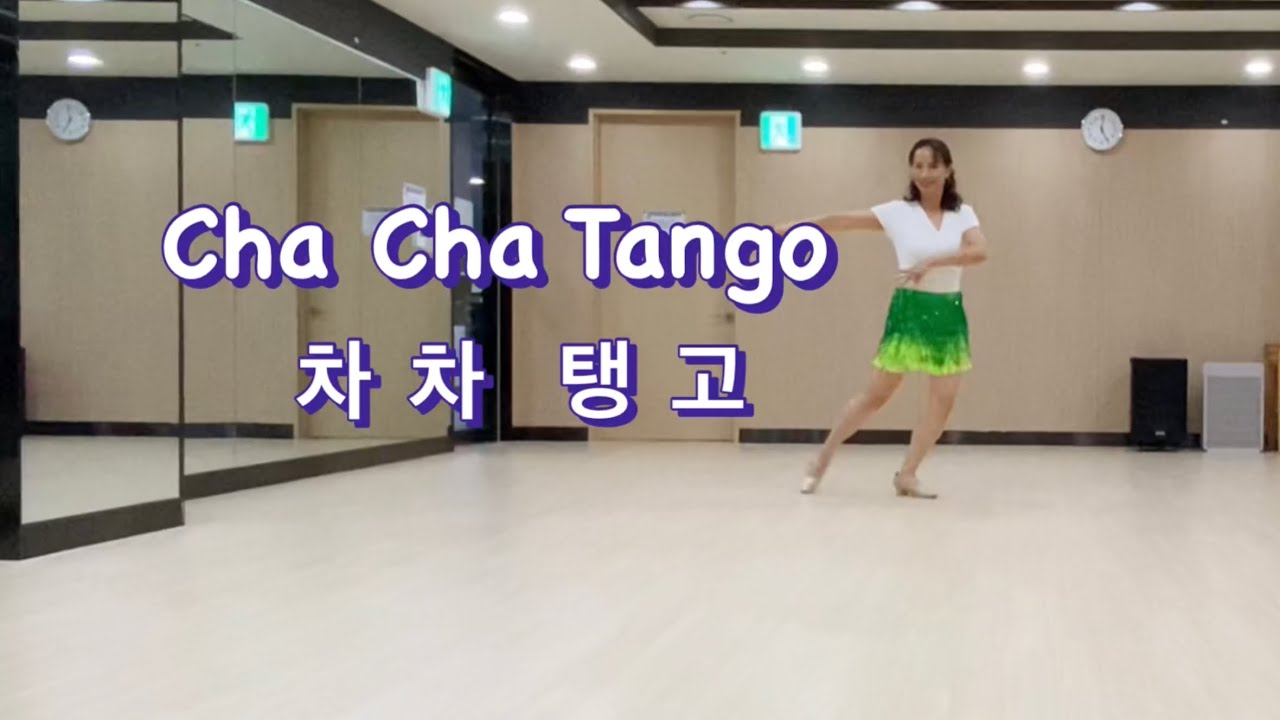 Cha Cha Tango 라인댄스|차차탱고 Line Dance|Improver cha cha|원주라인댄스강사