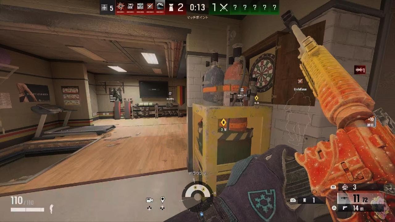 強かったキルクリップ