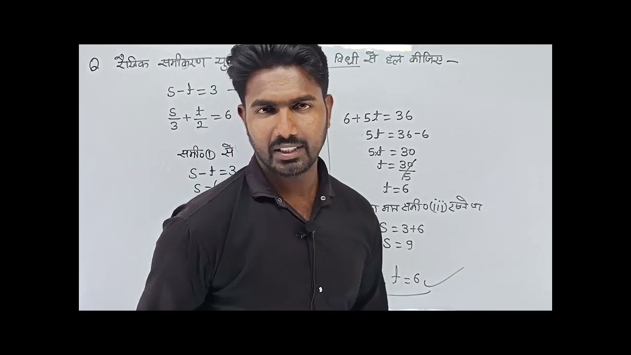 Equations #maths #ytshort #ytshorts 