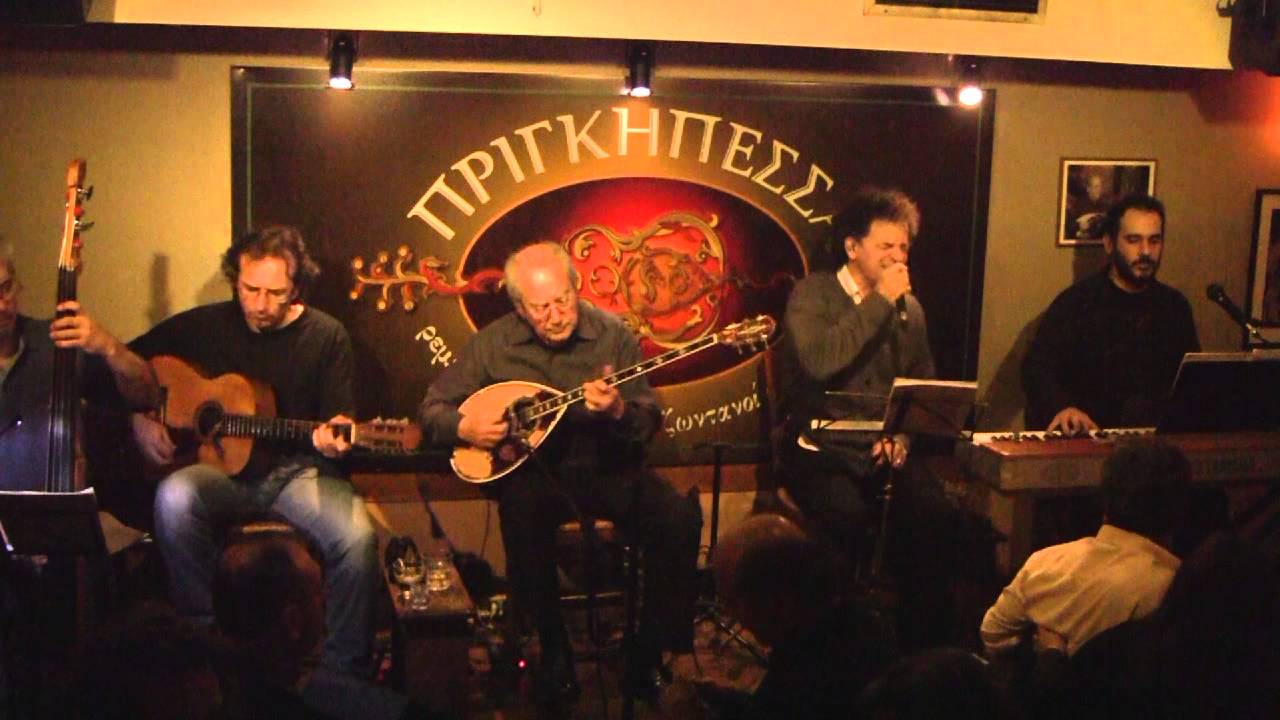 Παπαδόπουλος | Καρακότας | Πριγκηπέσσα | Εφτά νομά