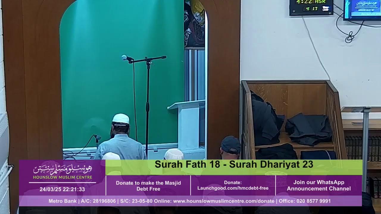 Taraweeh Night 25 - 2025