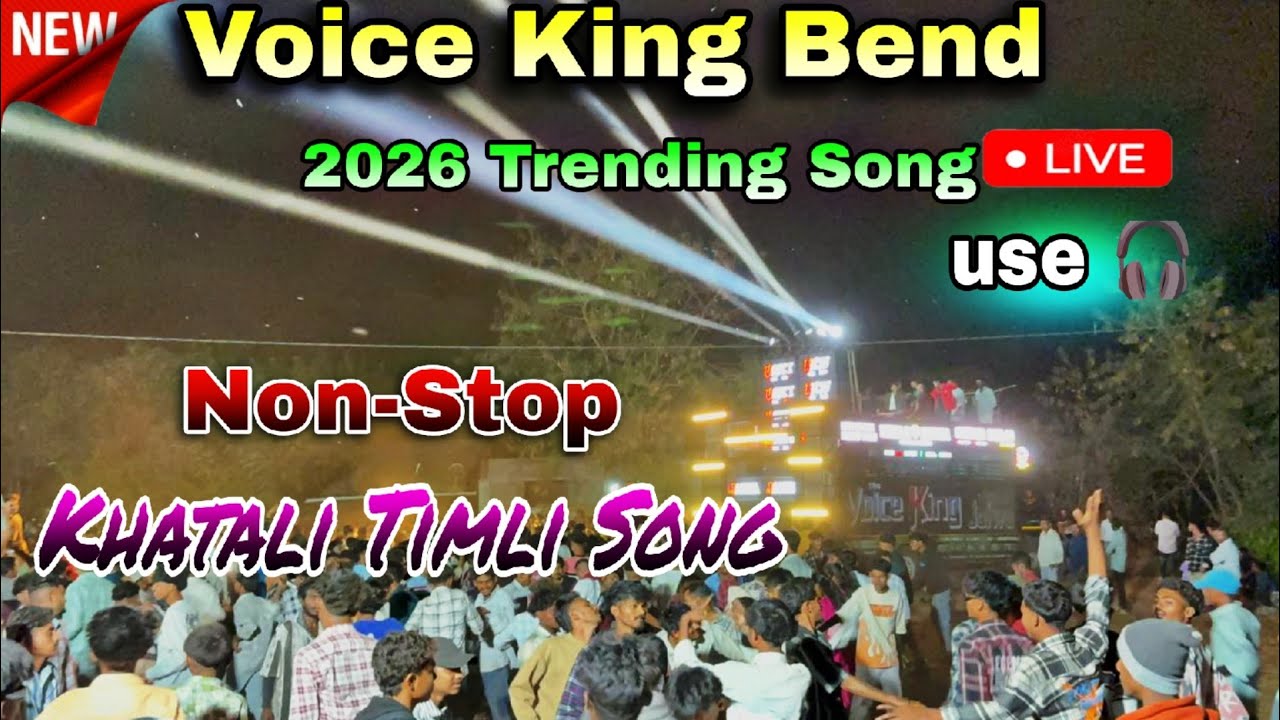 New Khatali Timli Song | Voice King Jalwa | Non Stop Timli 2026 | New Trending Timli 