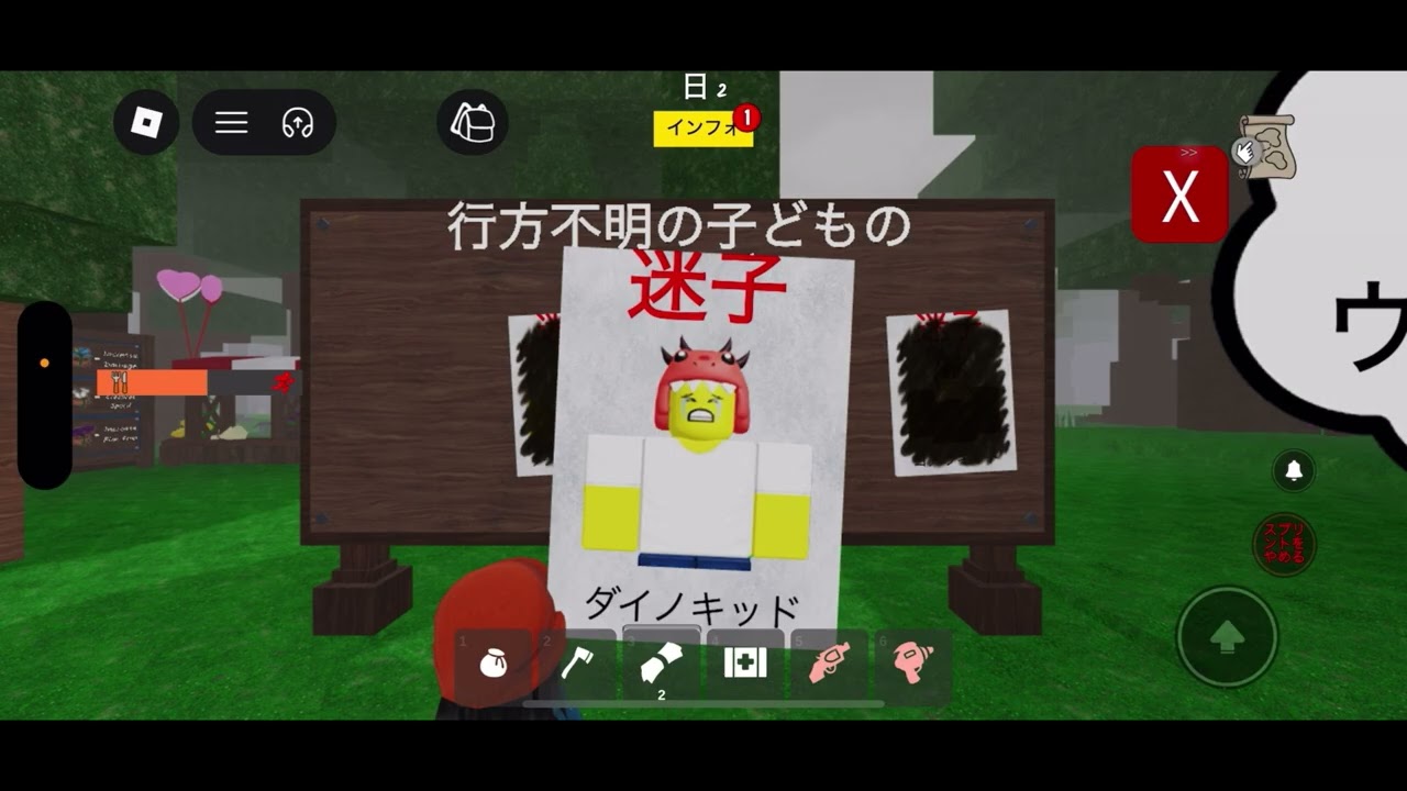 #ロブロックス #99日間生き残る #99nightintheforest をやってみた 2 すごいことが起こったよ！