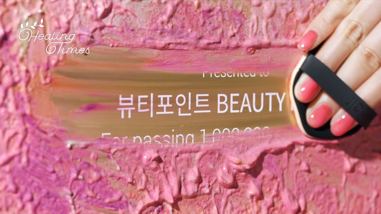 코덕들맴찢영상 힐링타임즈 전편 몰아보기 | [ASMR] Oddly Satisfying With Destroying Cosmetics COMPILATION (Ep.16~31)
