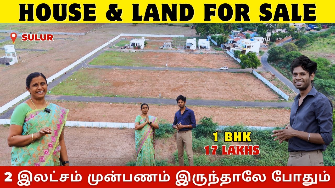 Affordable 1BHK House in Sulur Coimbatore | Low Budget Property for 17 Lakhs |