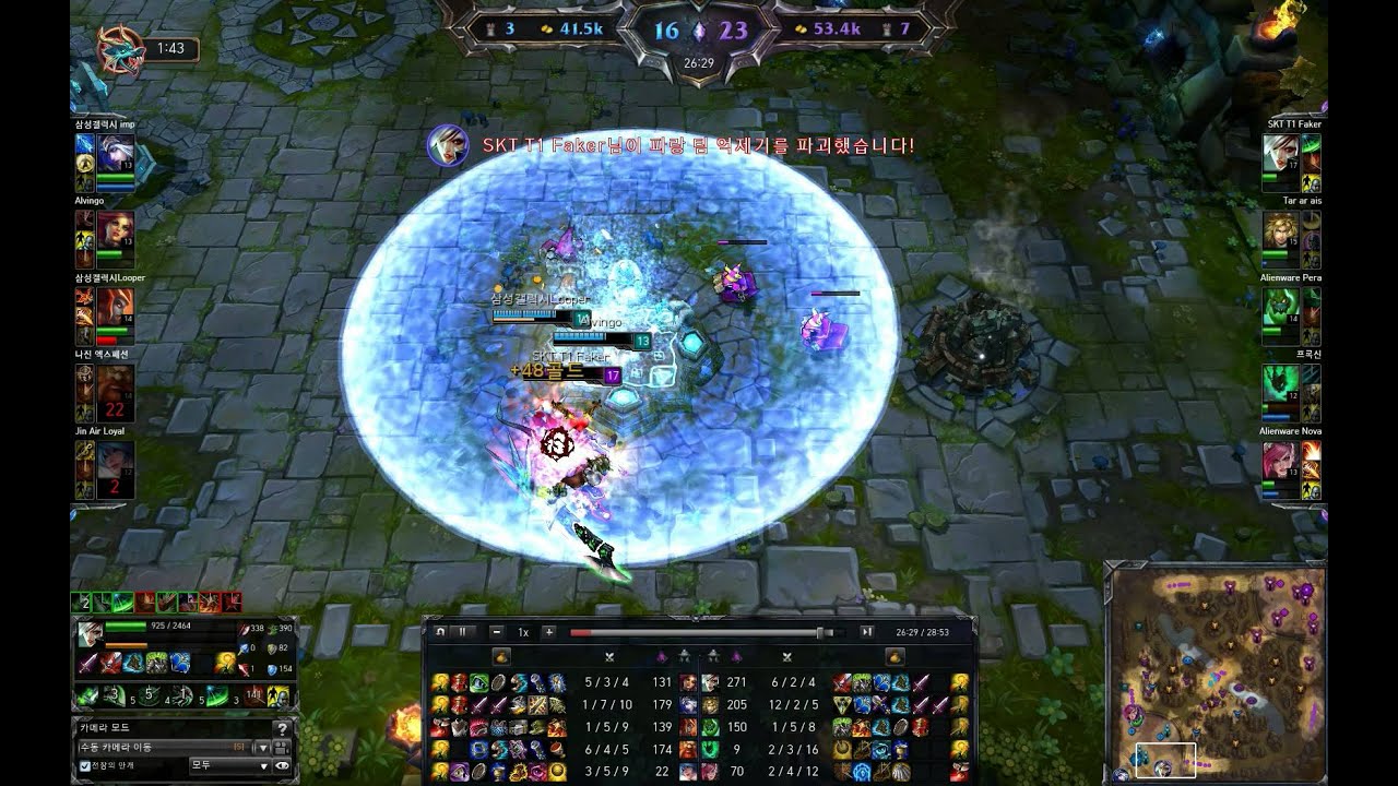 SKT T1 Faker - Riven vs Shyvana & Katarina + Sona - KR Solo Queue