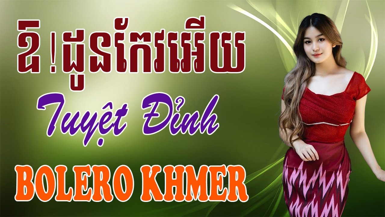 ឱ!ដូនកែវអើយ - Nhạc Khmer Trữ Tình, Nhạc Khmer Trữ Tình Campuchia Hay Nhất | Melody Khmer