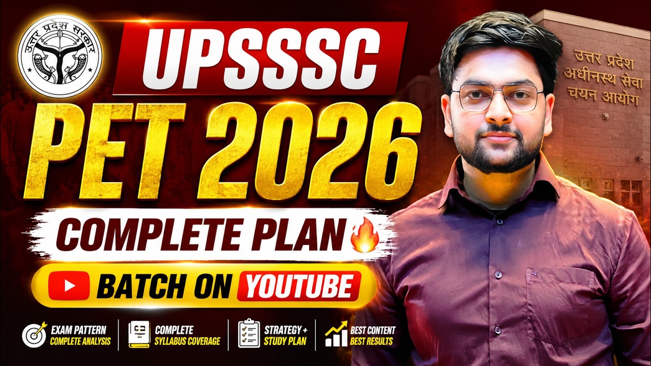 UPSSSC PET 2026 Complete Batch 🔥 | Full Preparation on YouTube | Ultimate Strategy for Maximum Score