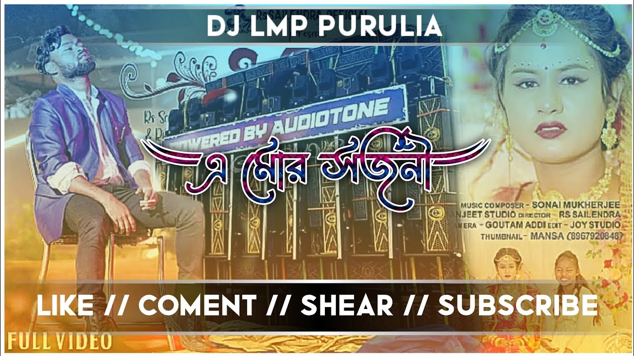 A MOR SAJANI LO // DJ LMP PURULIA  // LIKE // COMMENT // SUBSCRIBE //?