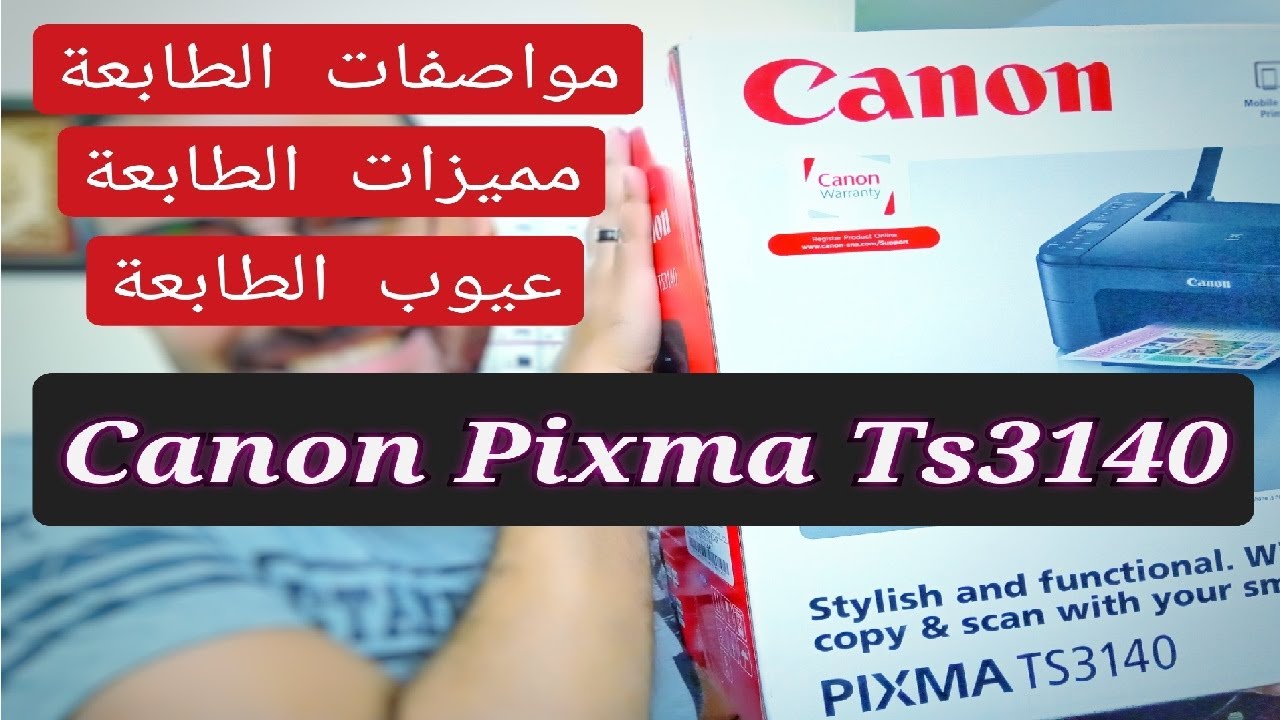 Принтер Canon Pixma Ts3140 Технические характеристики, особенности и недостатки