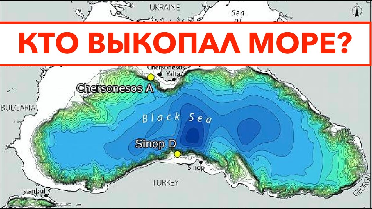 Украинцы обнаружили в России море глупости! ВСЯ ПРАВДА О ЧЕРНОМ МОРЕ. Лекция историка А. Палия