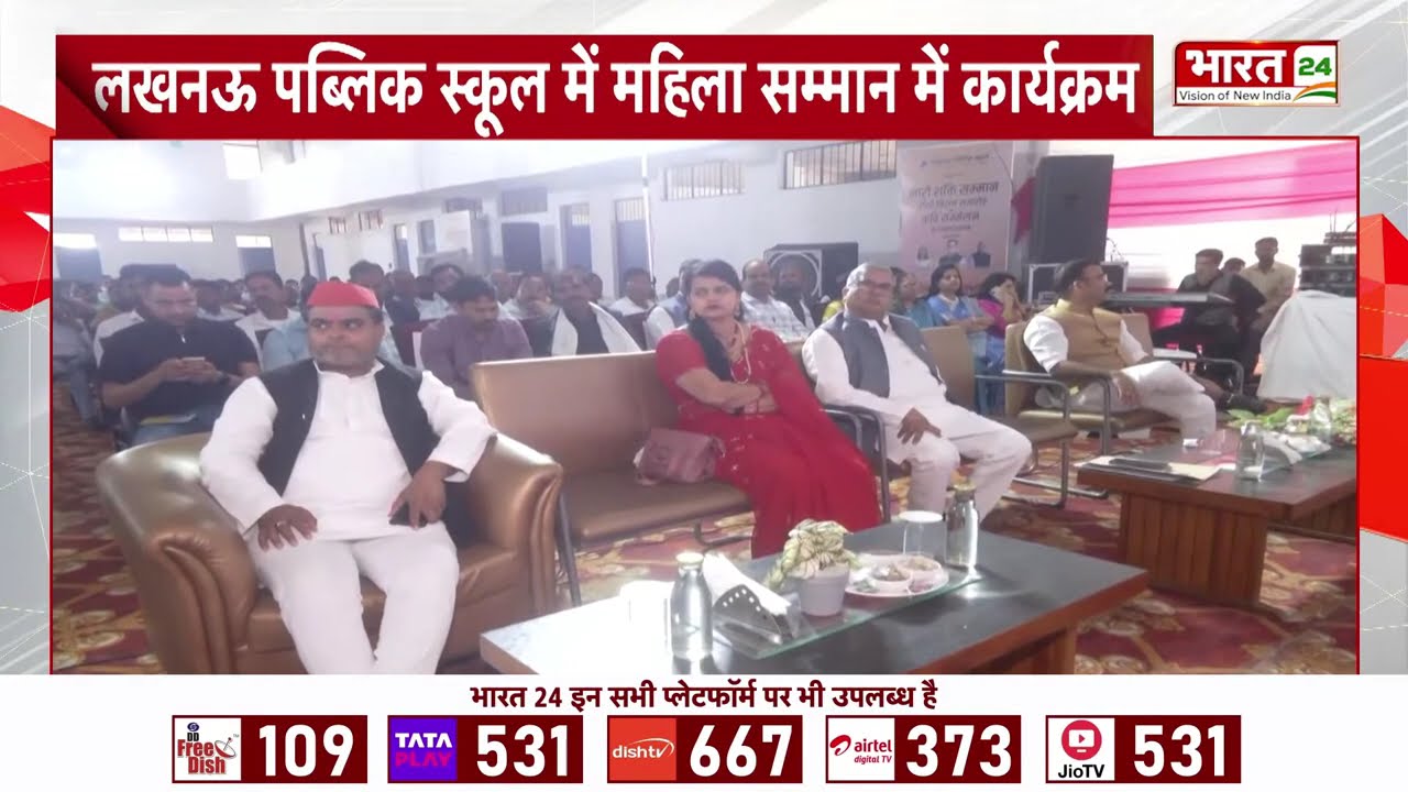 Lucknow News: लखनऊ में महिला सम्मान समारोह! 100 महिलाओं को मिला बड़ा सम्मान | UP News | Latest