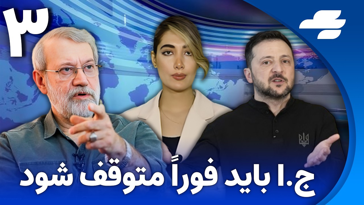 آکسیوس: علی لاریجانی پیام ایالات متحده را از طریق عمان دریافت کرده است