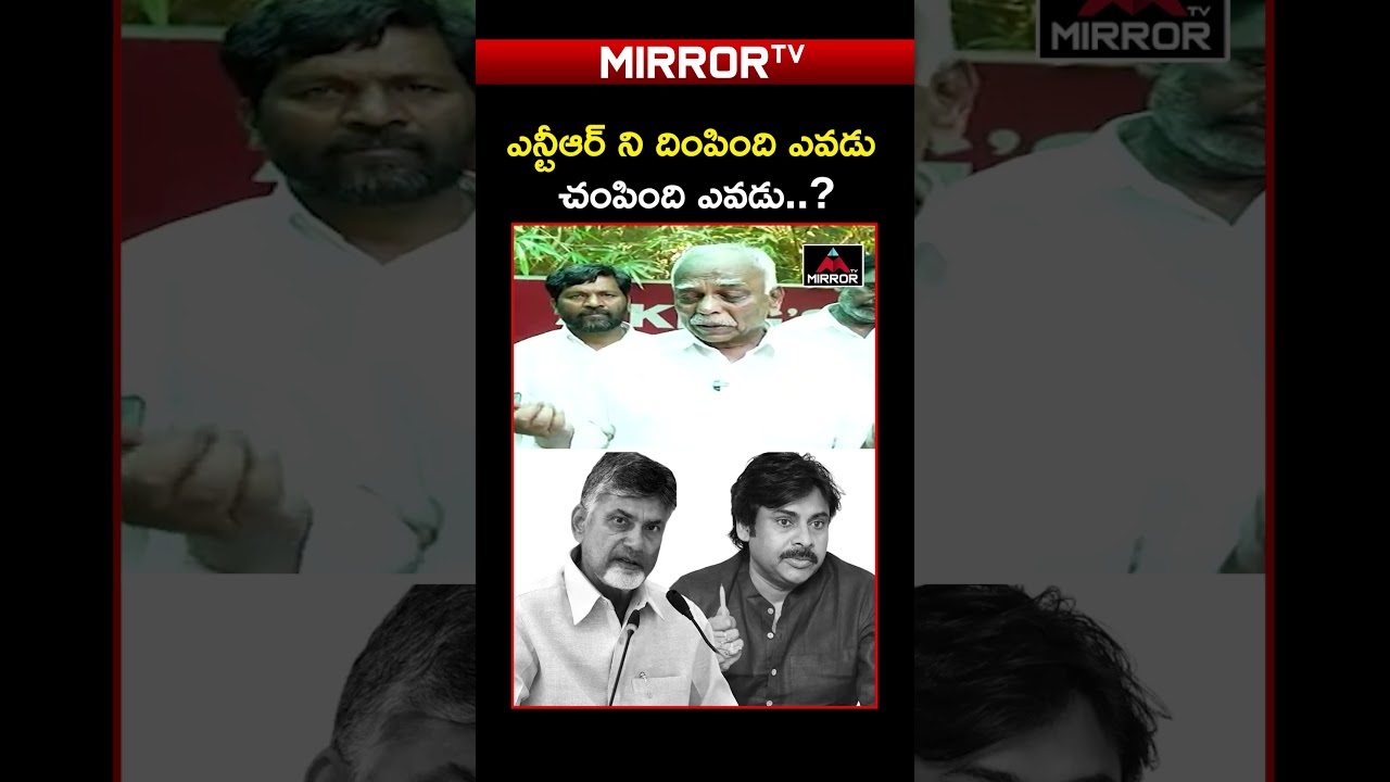 Sr Journalist Pasham Yadagiri 🔥🔥CM Chandrababu Naidu | Sr NTR | CM Revanth | Pawan kalyan | MT