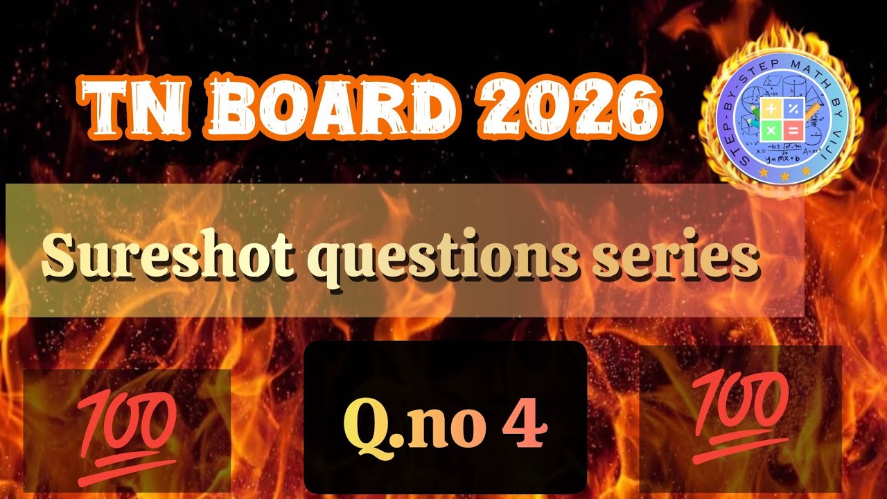 Class-10| matriculation| Sureshot questions series #4| exercise 1.4| 9th sum l 