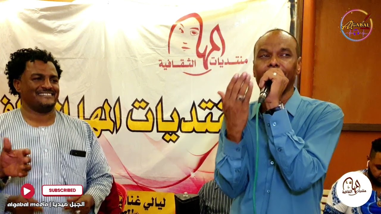 جارو أهلك | عصام الجبلابي | منتديات المها الثقافية