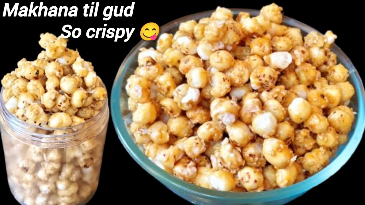 Makhana Til Gud Recipe | Makhana Recipe |Til Gud Makhana Recipe |आयरन और कैल्शियम से भरपूर मखाना |