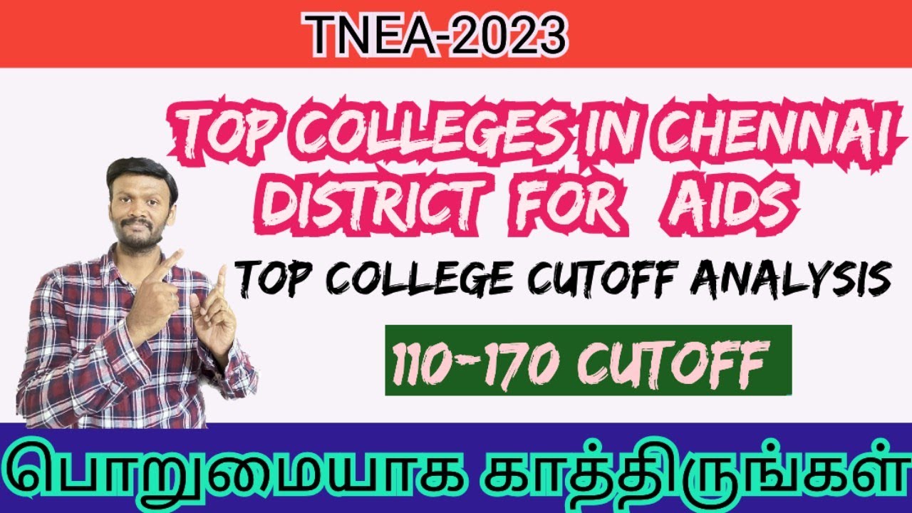 TNEA2023 || AIDS || Chennai region || cutoff 110 to 170 || lower cutoff ku nalla college kidaikum