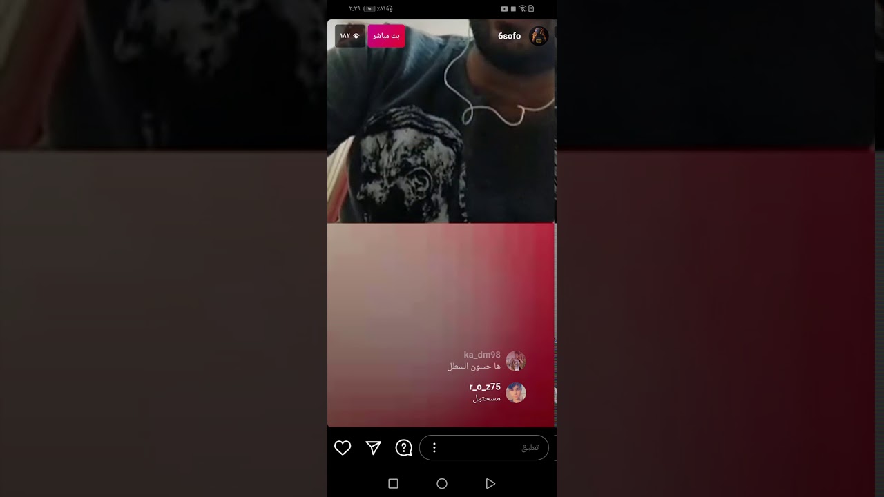 بث مباشر مصطفى العتابي / أجمل اصوات😍😍