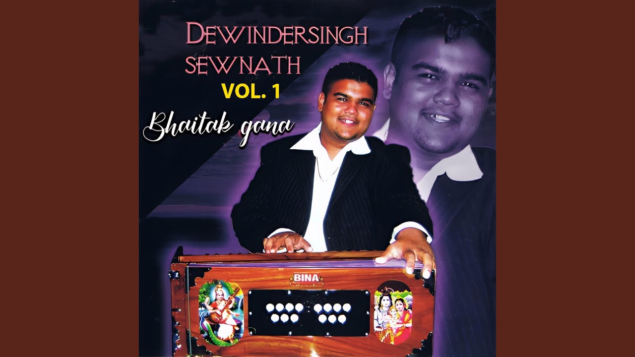 Shravan Neer Bhare