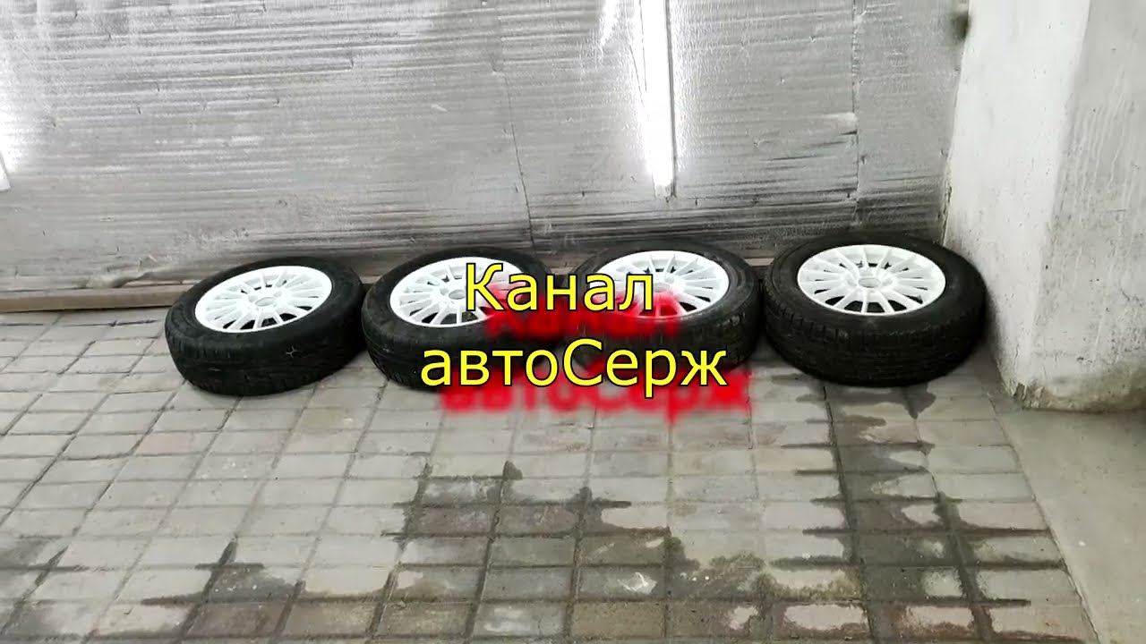 Покраска литых дисков r14 самостоятельно в гаражных условиях.