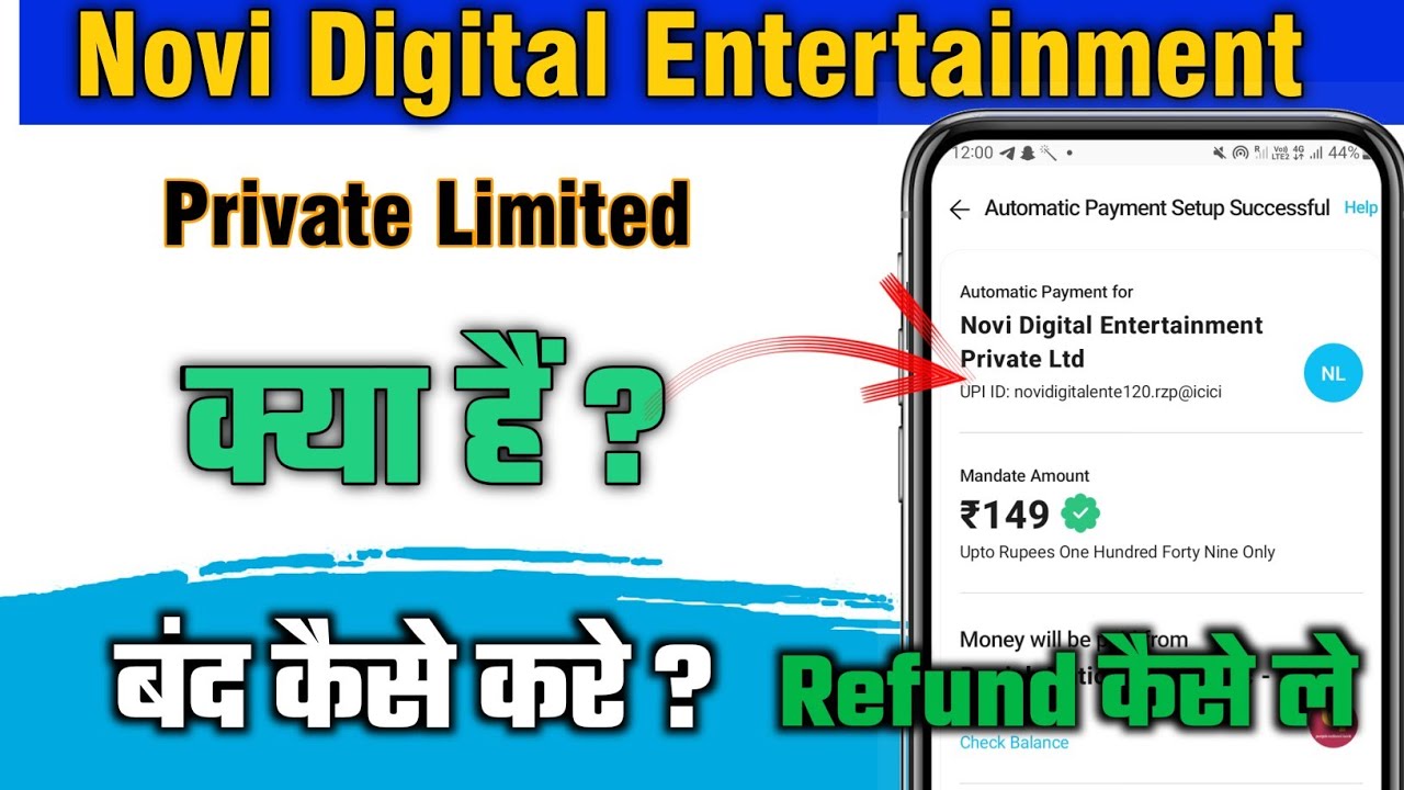 Novi Digital Entertainment Pvt Ltd का Auto Payment कैसे बंद करें? Refund कैसे लें पूरी जानकारी!