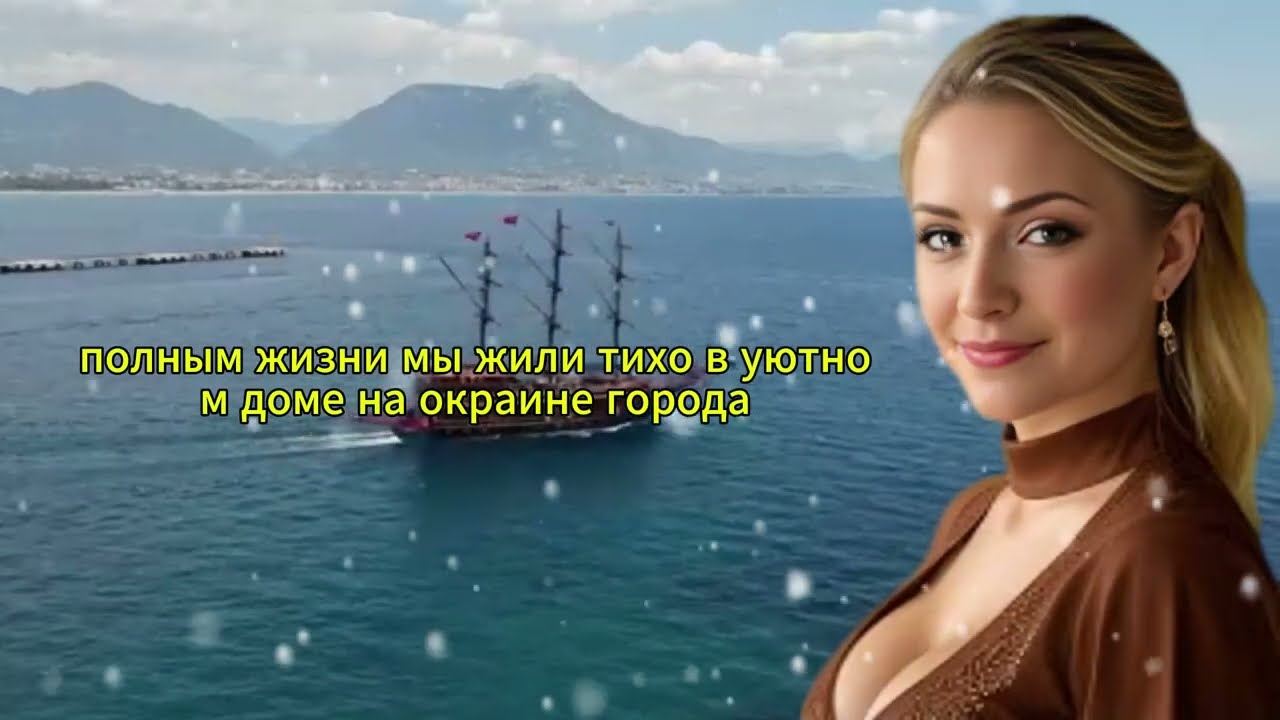 Любовь, которая оказалась обманом