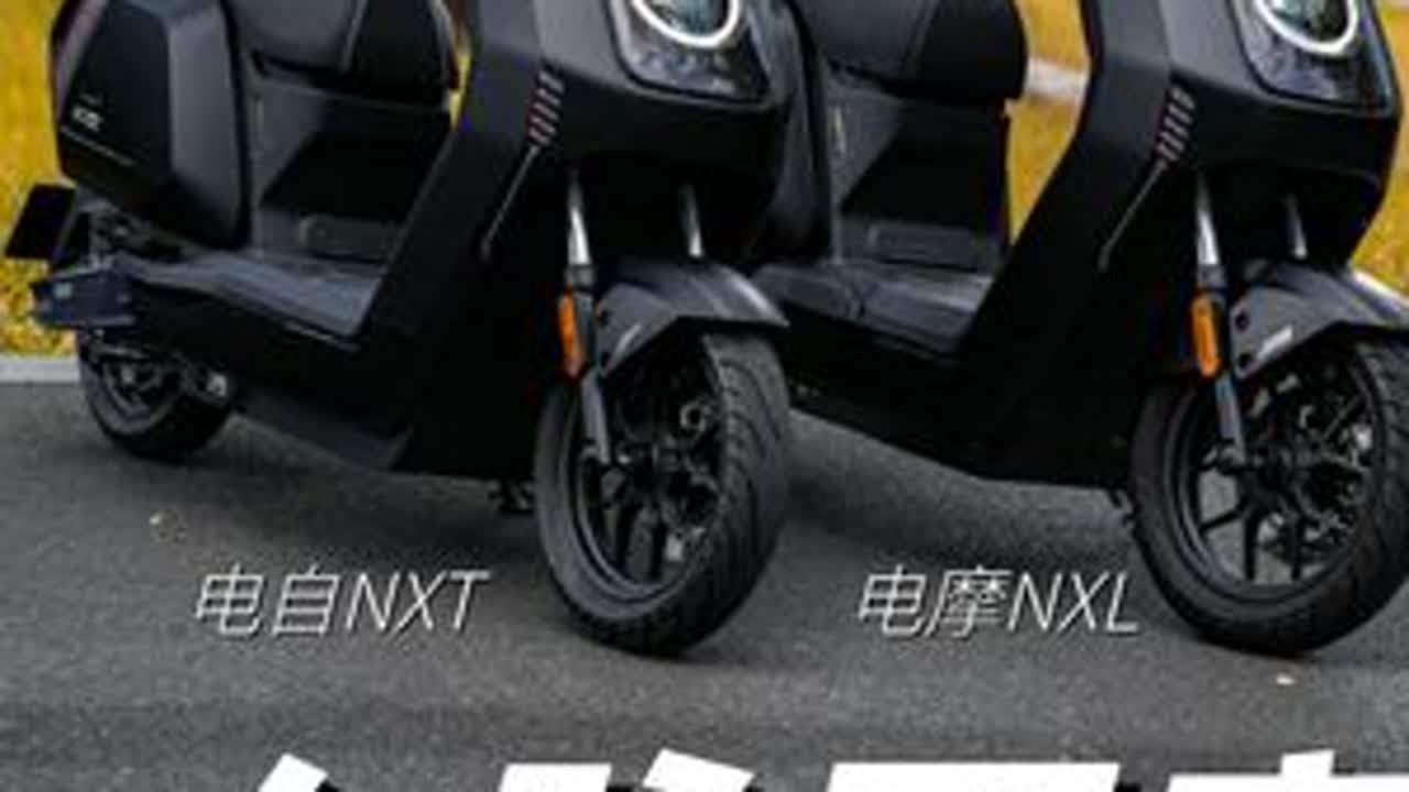 短轴性能电摩NXL！复刻电自NXT的纯血版 性能小钢炮！纯血短轴电摩小牛NXL#小牛 #NXL #NXT #小牛电动 #电摩