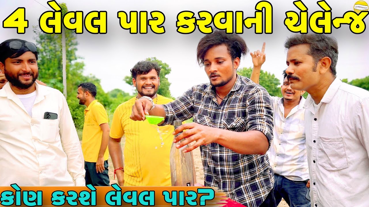 કોણ જીતશે ઈનામ?//NEW CHALLENGE VIDEO//SB FITNESS PATAN//SB HINDUSTANI