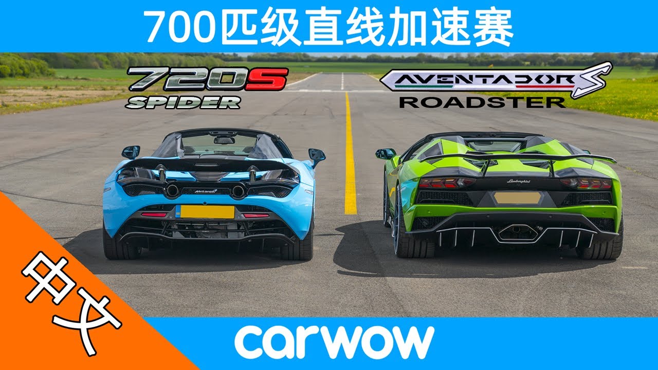 700匹级直线加速赛，长期霸榜的大牛桂冠不保？