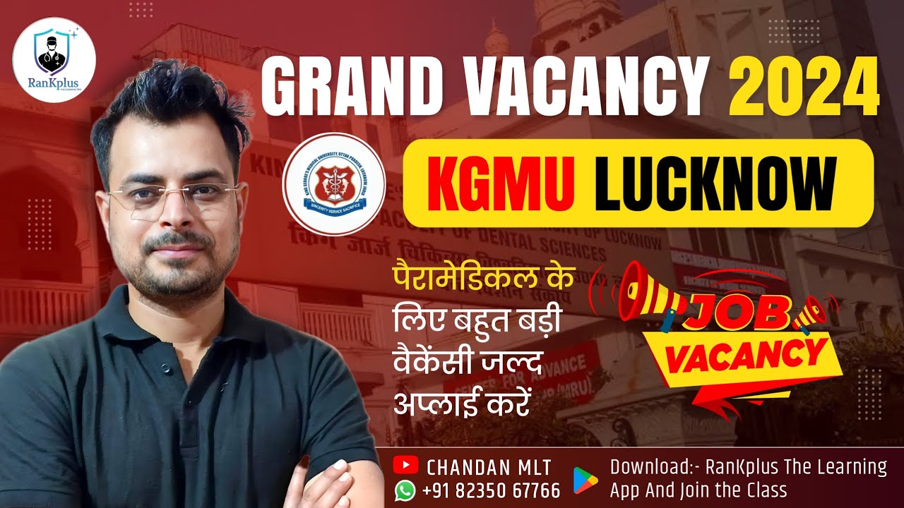 KGMU vacancy 2024 | KGMU Recruitment 2024 l All Paramedical Posts l Age l Qualification l Syllabus