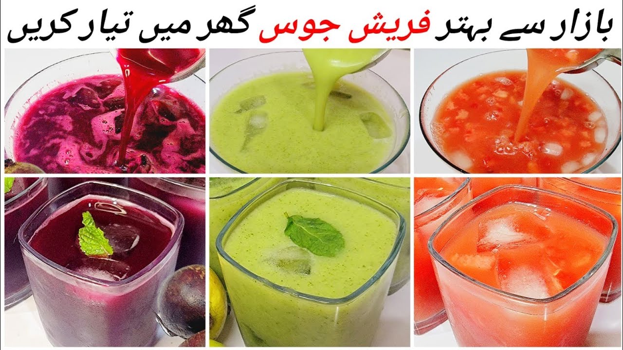 Fresh Juice Recipes For Iftar | Homemade Juice | Ramadan Special Recipe | Iftar Recipes 