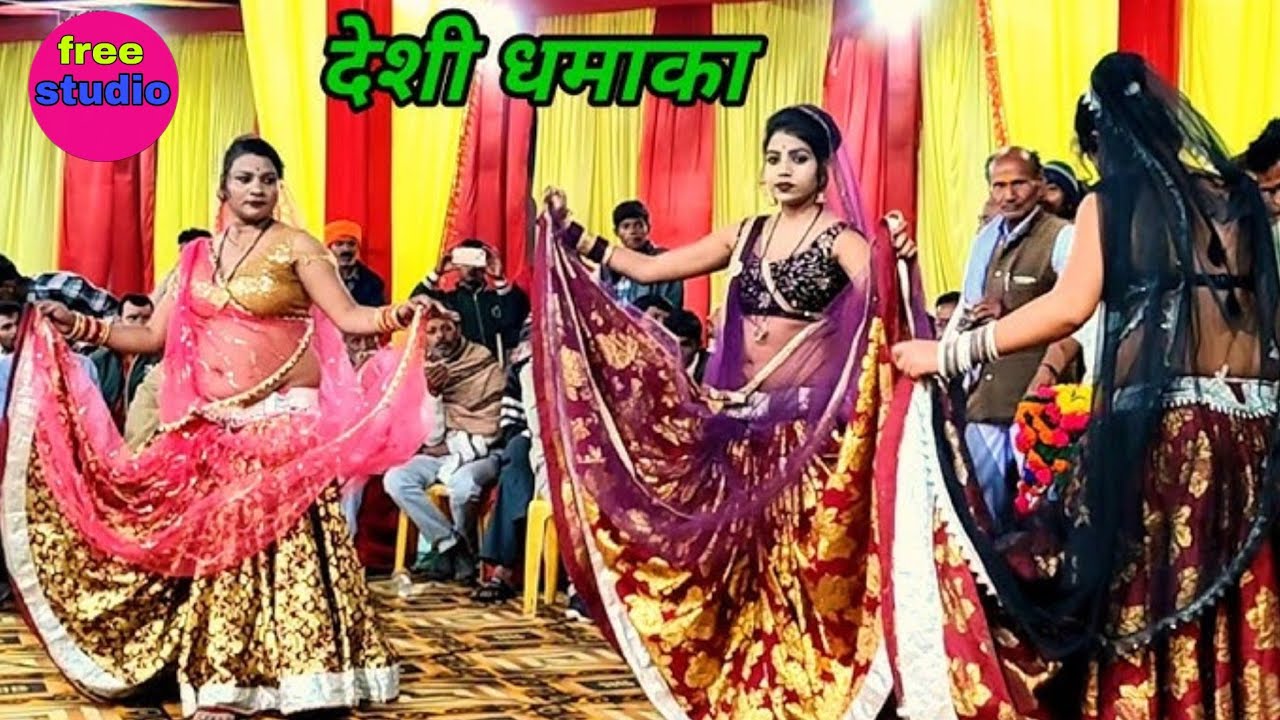 Bundeli Rai jawabi Rai deshi Rai khadi Rai dharmik Rai badhai Rai khyal #freestudio