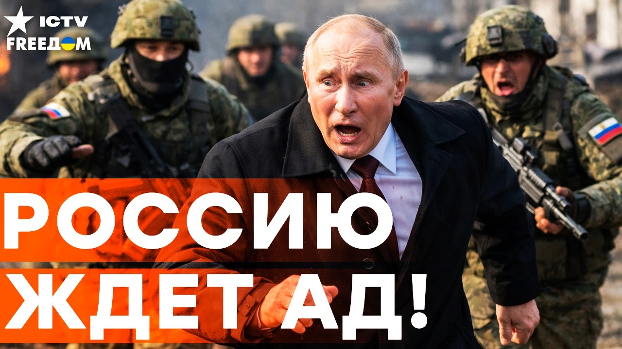 МЕРЦ ПУБЛИЧНО РАЗНЕС ПУТИНА! Военные, которые ВЕРНУТСЯ с ФРОНТА, УСТРОЯТ УЖАС в РФ!