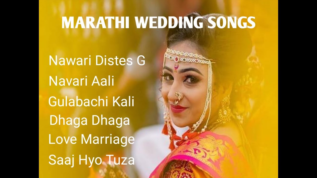 Marathi wedding song |💕marathi lagnachi gani💕 💖|मराठी लग्नाची गीत💖 |marathi song