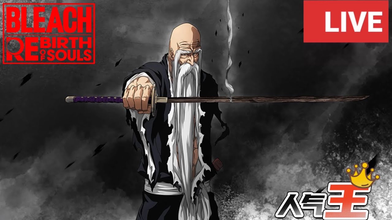 🔴 Live - Ranked Matches - Bleach Rebirth Of Souls