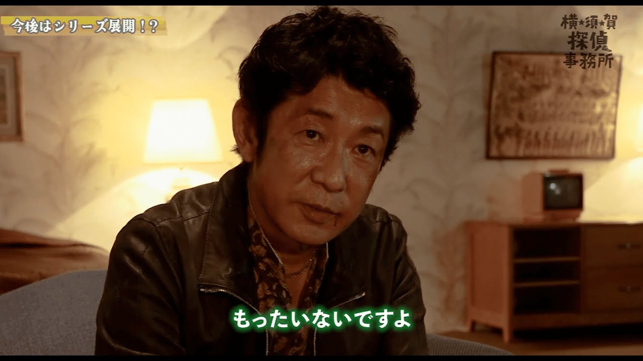 【インタビュー】#永瀬正敏 の出演を決めた理由から濱マイク秘話まで語り尽くす！#松坂桃李 #見上愛 #松居大悟 #月刊松坂桃李 #WOWOW