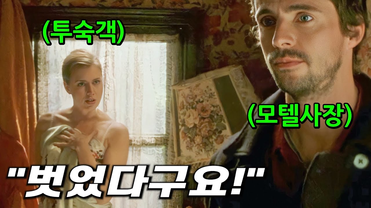 (감동힐링) 그저 로맨스 영화인 줄 알고 봤지만 마지막 찐한 감동과 설렘으로 인생 힐링이 되는 영화