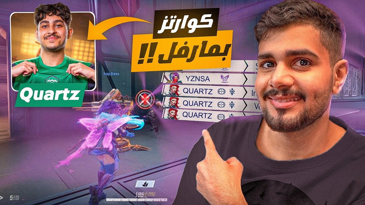 افضل لاعب اوفرواتش يجرب لعبة Marvel Rivals لاول مره 🤯🔥