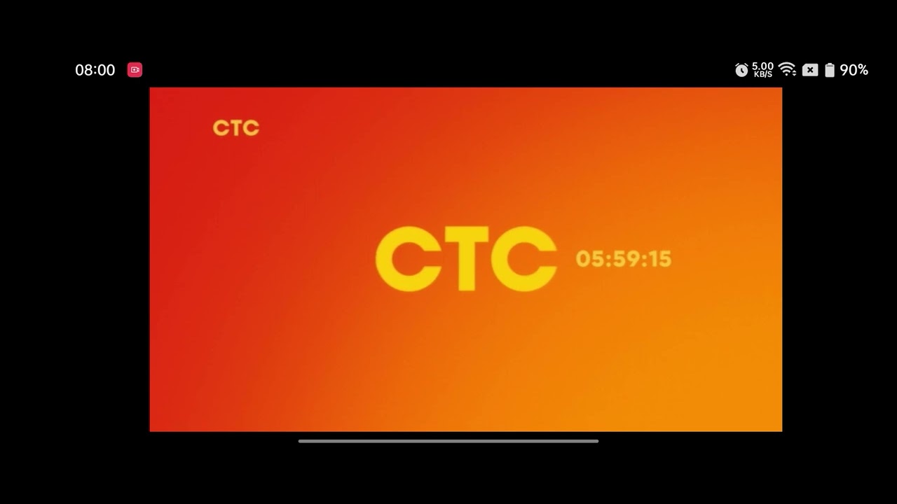 Начало эфира на телеканал СТС и Россия понедельник 16.09.2024 #стс @ctctv