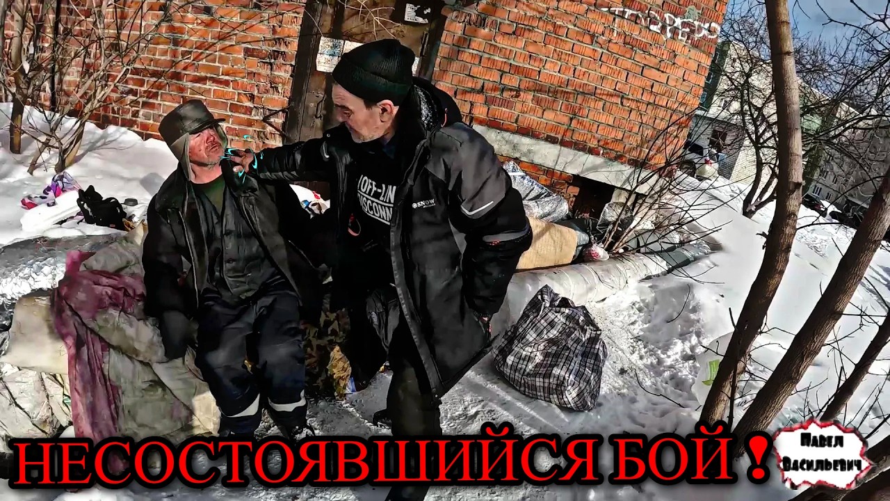 НЕСОСТОЯВШИЙСЯ БОЙ / 23 серия (18+)