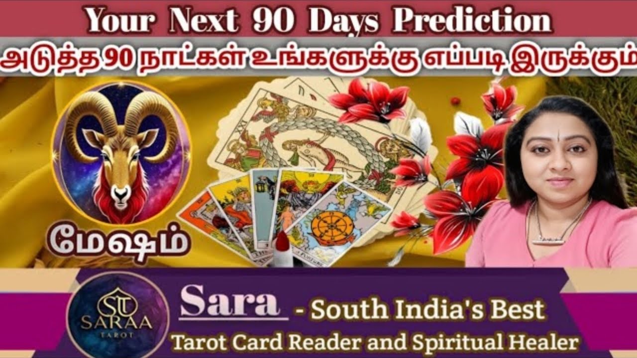 𝗔𝗿𝗶𝗲𝘀 - 𝗬𝗼𝘂𝗿 𝗡𝗲𝘅𝘁 𝟯 𝗠𝗼𝗻𝘁𝗵𝘀 🔮#tarotreading #next3months #aries #rasipalan #viralvideo #saratarot 