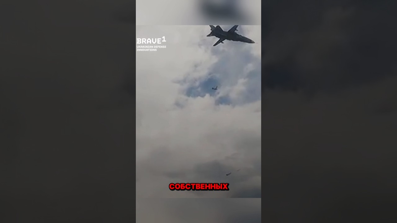 ⚡️Украина показала свой КАБ